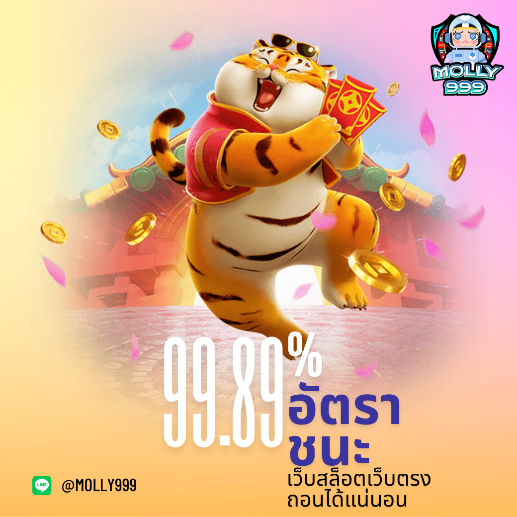 PGSLOT918 AUTO เล่นในวันศุกร์ ลุ้นรับโบนัสพิเศษสูงสุด 25%!
