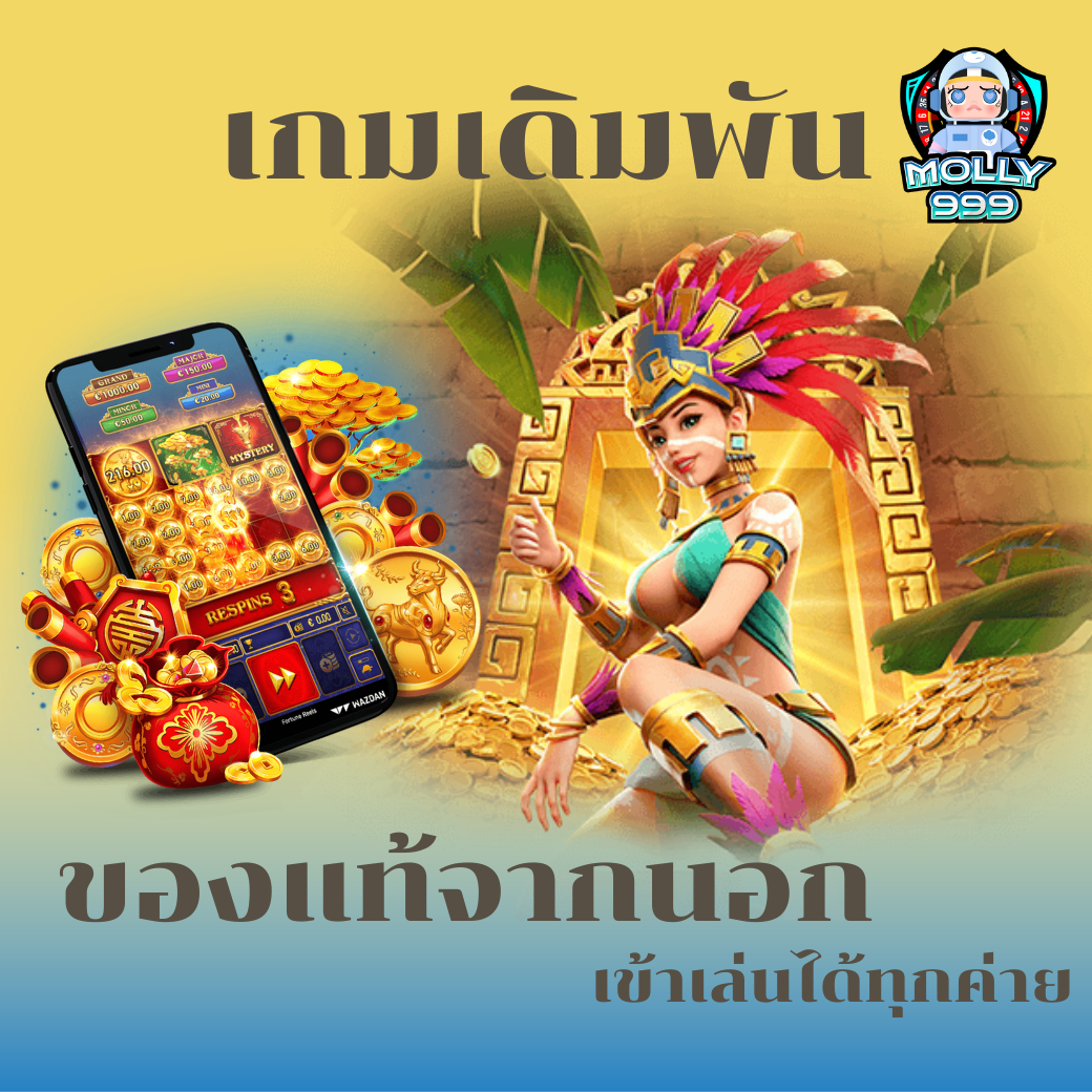PGSLOT918 AUTO คืนยอดเสียสูงสุด 20% สำหรับสมาชิกที่เล่นเกมสล็อต!
